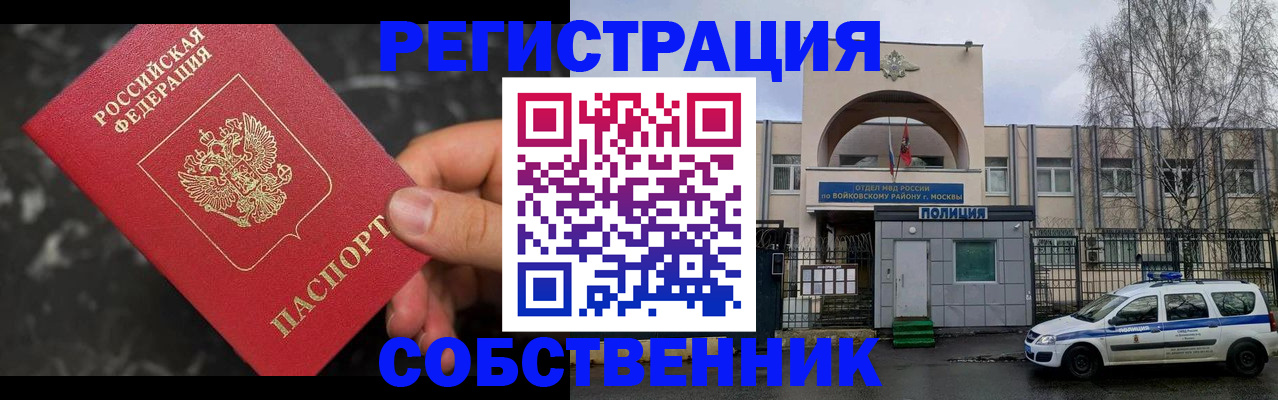 форма 3 в Гуково