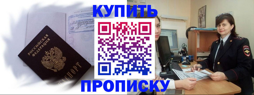 форма 3 в Гуково